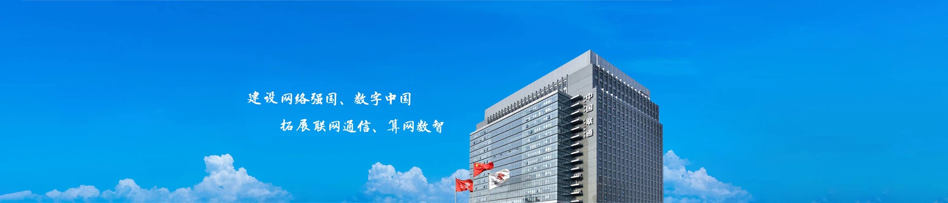 大茂联通宽带